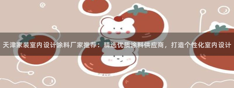 和记AG旗舰