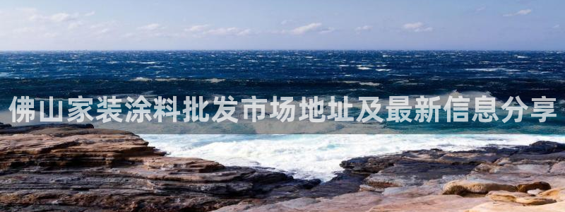和记(福建)商贸有限公司招聘