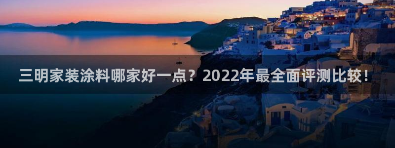 和记网页