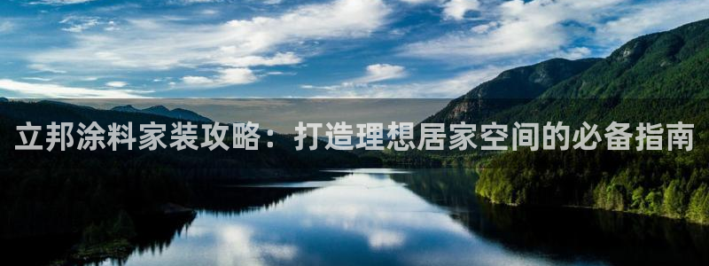 和记注册有什么送的