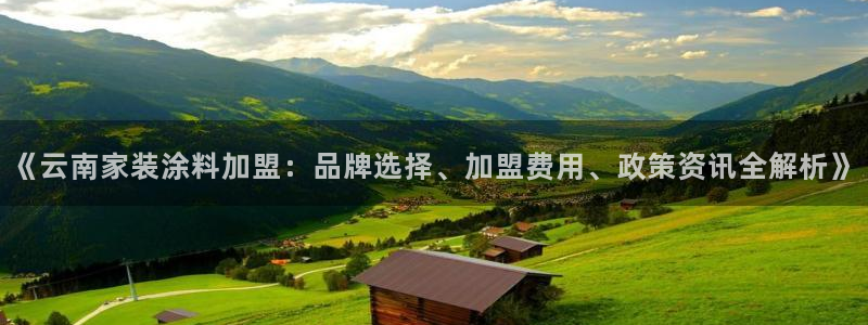 和记ag旗舰
