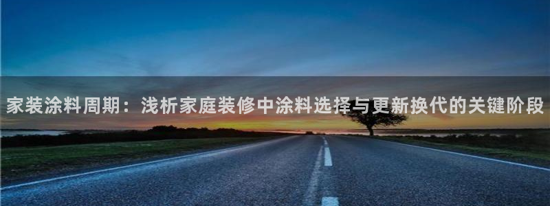 和记(福建)商贸有限公司招聘