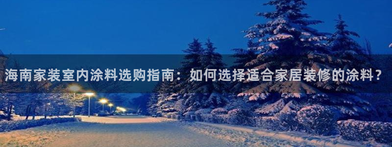 江苏和记餐饮有限公司