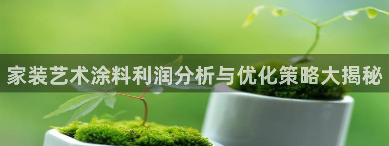 和记官网登录