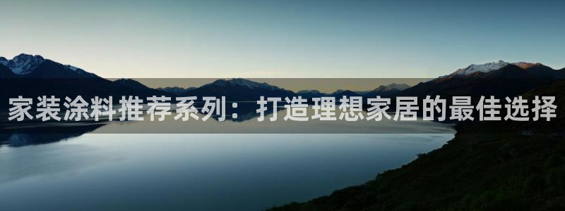 和记平台登陆