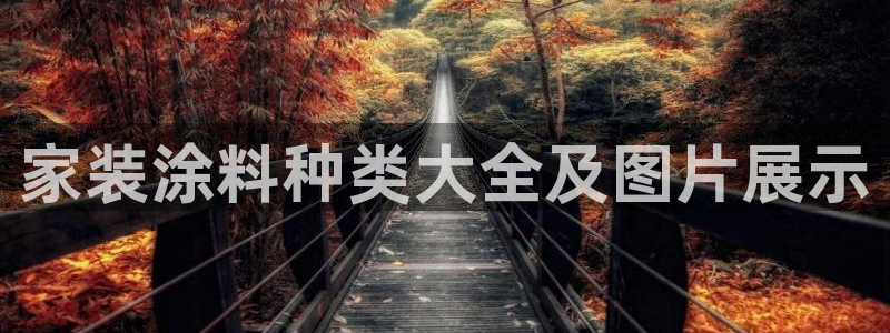 和记最新官方网址