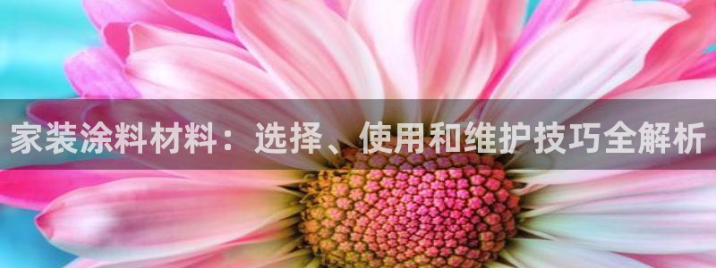 深圳和记科技有限公司