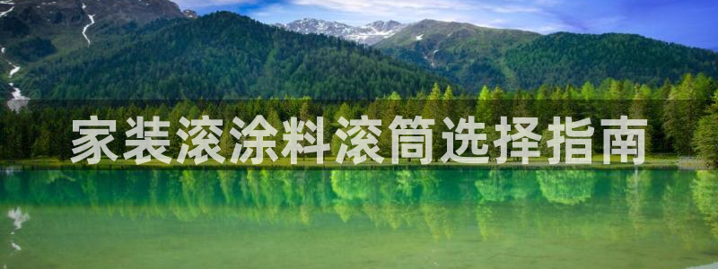 和记港口
