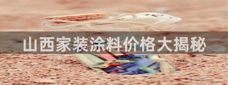 和记平台注册