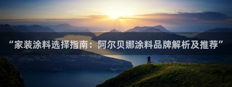 和记h88最新客户端下载