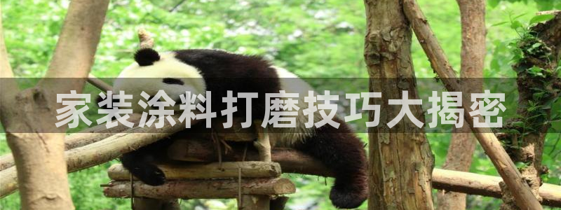 和记官方直营注册导航