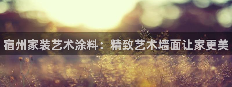 和记娱好网址