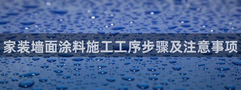 和记hj