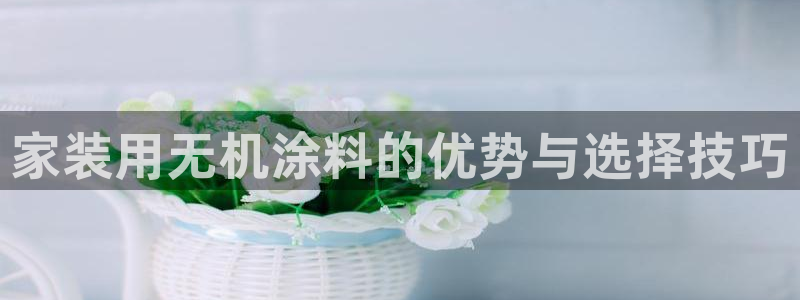 和记官方网站