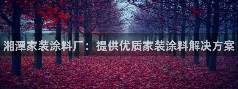 和记ag登录