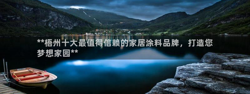 和记ag旗舰厅