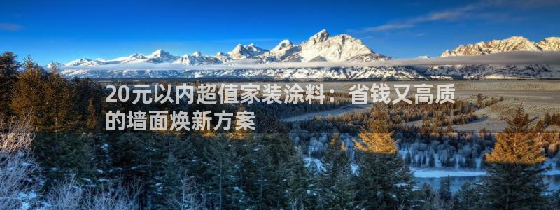 深圳和记科技有限公司