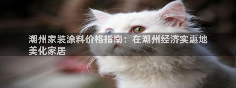 江苏和记数码科技有限公司