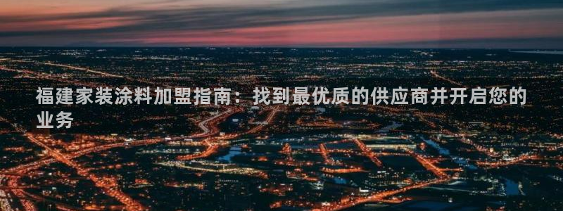 和记官网官方网站