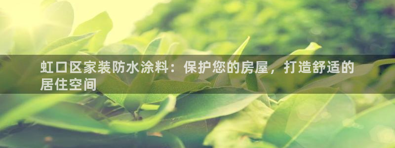 和记国际开户
