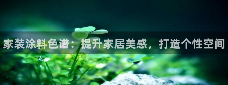 和记官网[中国]官方网站