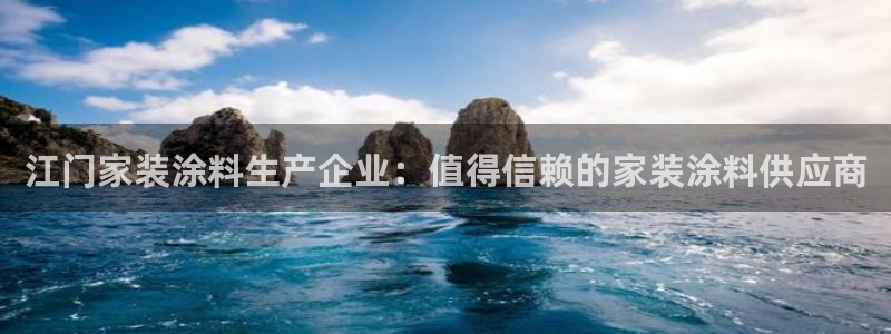 和记ag旗舰厅app