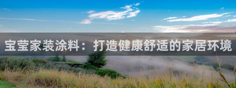 和记登陆