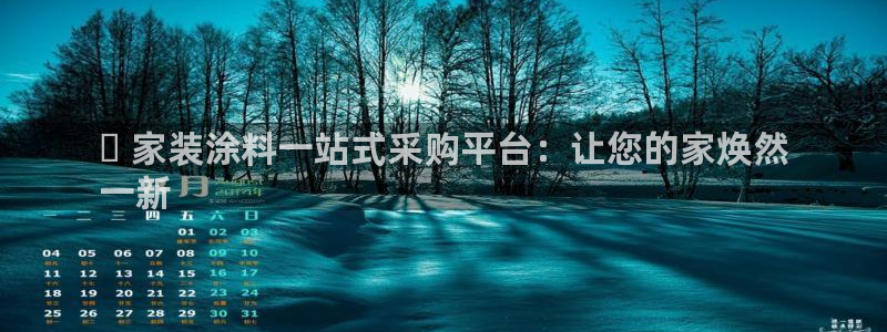 和记官方直营注册导航