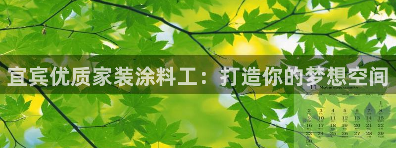 和记网页版登陆