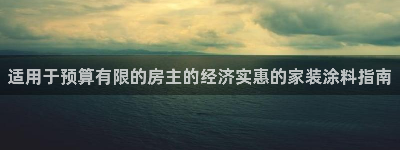和记网页版