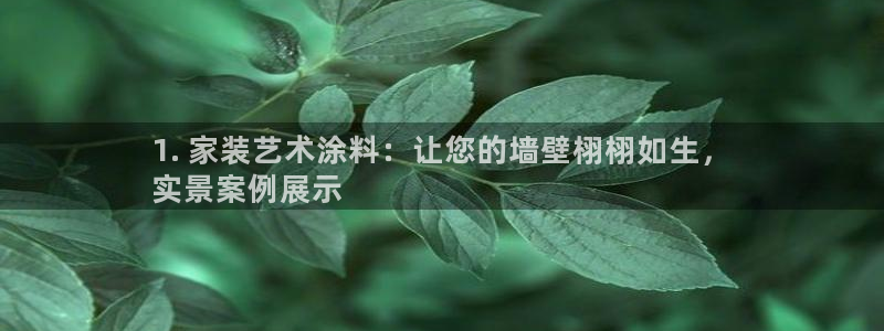 和记官网登陆