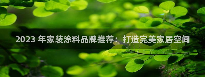 和记下载