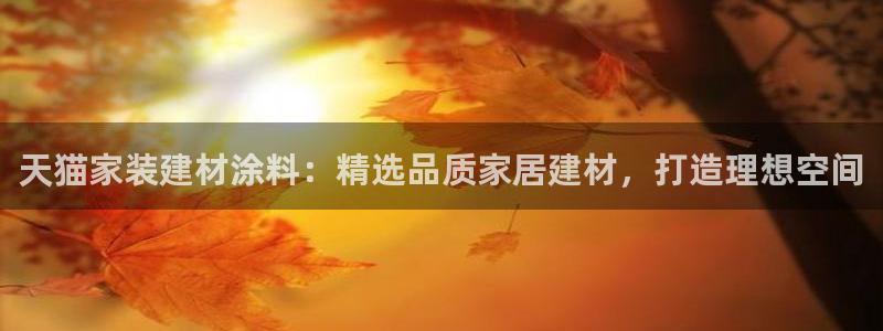 和记平台登录