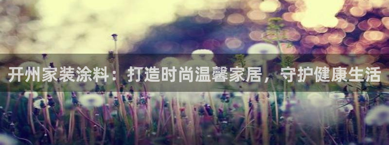 江苏和记餐饮有限公司