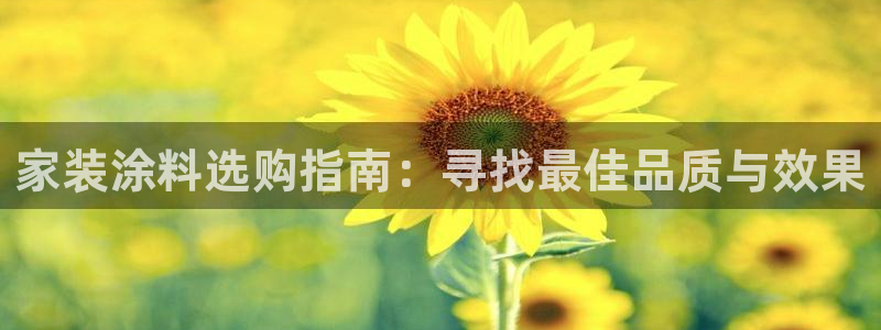和记官网登陆