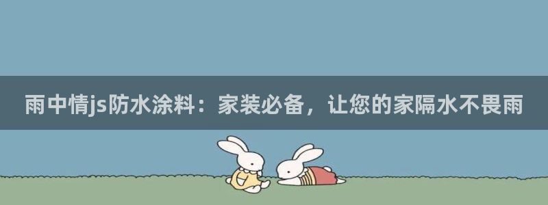 和记登陆