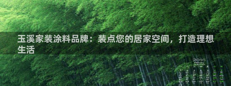 和记app官网登录