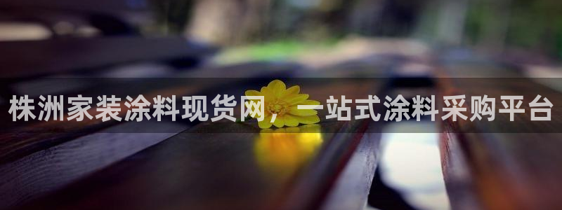 和记ag网页版