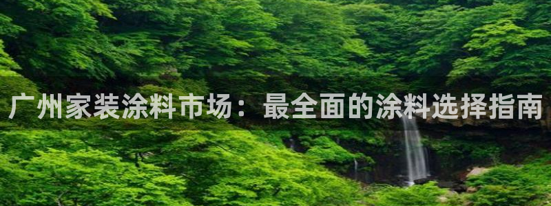 和记 中国官网