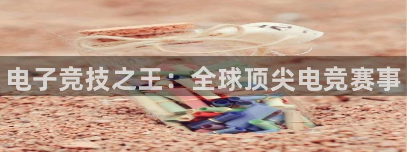 南宫电竞注册
