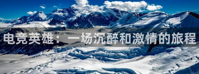 南宫电竞官网