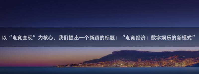 南宫电竞登陆