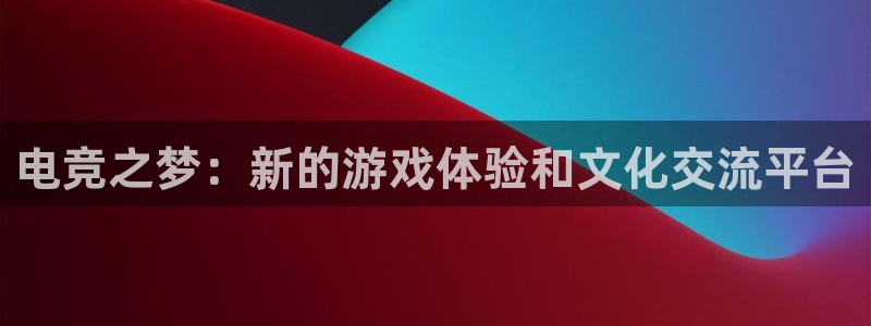 南宫电竞注册