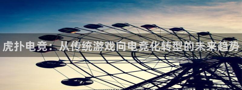 南宫电竞app