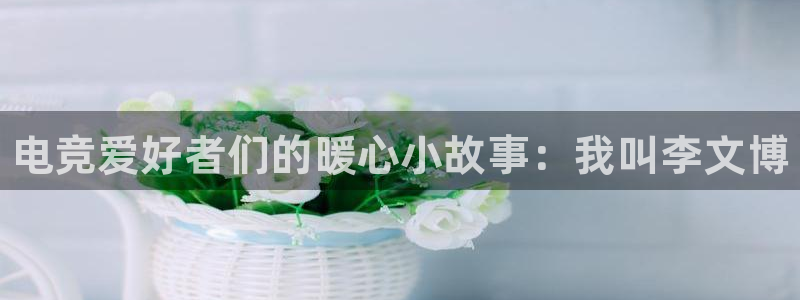 南宫电竞登陆