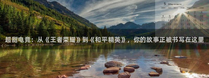 南宫电竞官网