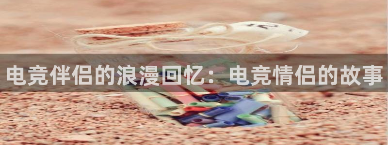 南宫电竞官网