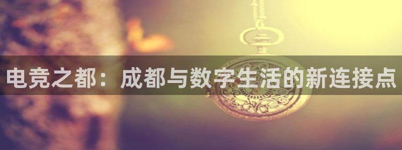 南宫电竞网