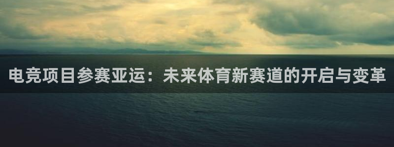 南宫电竞平台