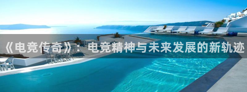 南宫电竞登陆